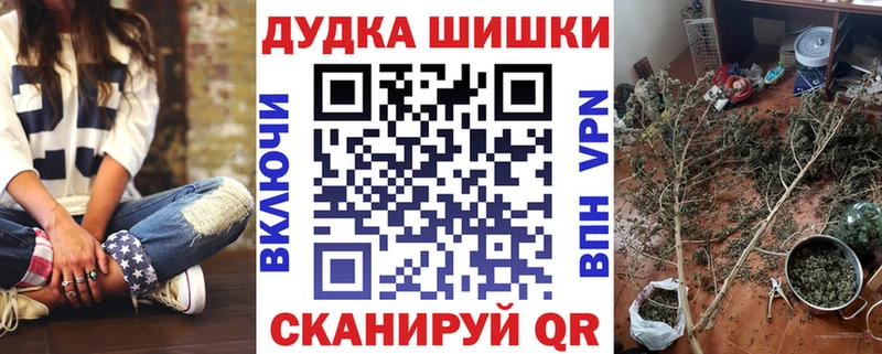 Купить закладку ГАШ  КОКАИН  Меф мяу мяу  Канабис  Калининец