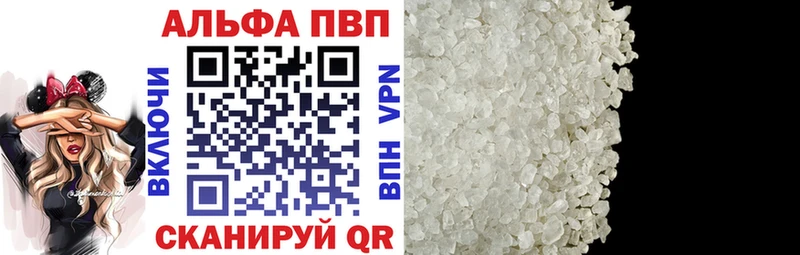 Купить  Калининец  A-PVP СК 