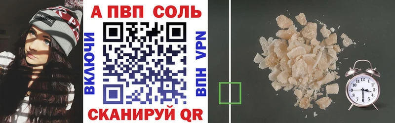 Alpha-PVP Соль Калининец