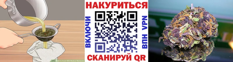 Еда ТГК конопля  Купить  Калининец 