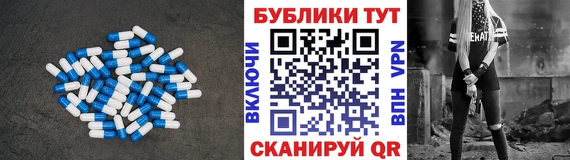 Купить закладки  Калининец  Экстази 99% 