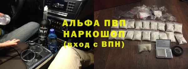 винт Каменногорск