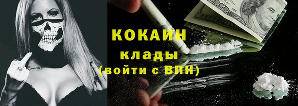 мет Каменск-Шахтинский