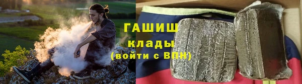 мет Каменск-Шахтинский