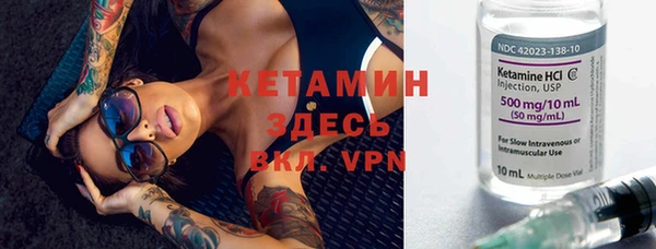 мет Каменск-Шахтинский