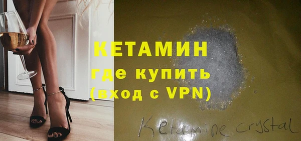 мет Каменск-Шахтинский