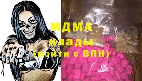 мет Каменск-Шахтинский