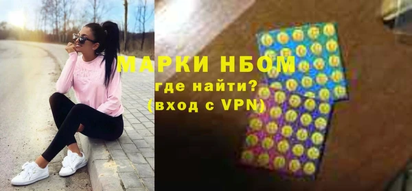 MDMA Каменка