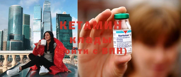 MDMA Каменка