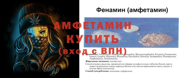 мет Каменск-Шахтинский