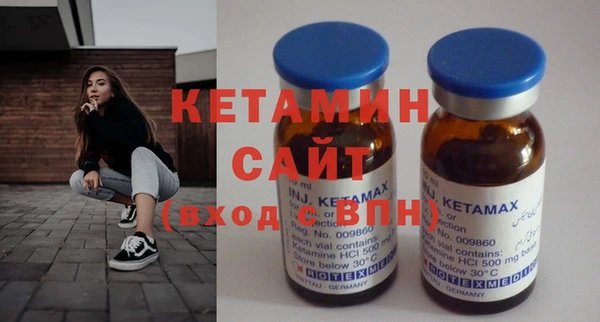 мет Каменск-Шахтинский