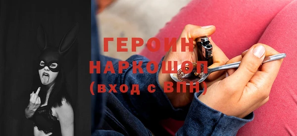 винт Каменногорск
