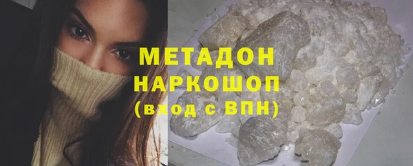 мет Каменск-Шахтинский