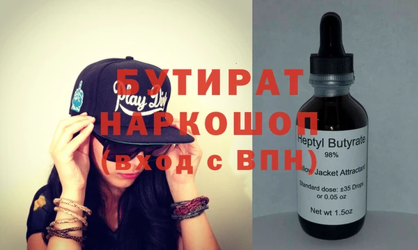 MDMA Каменка