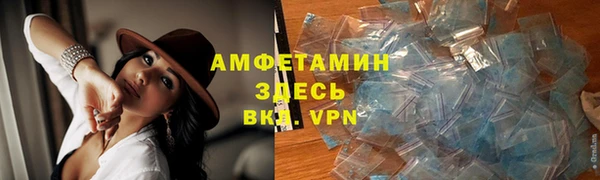 винт Каменногорск