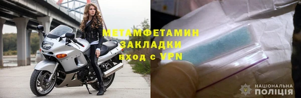 MDMA Каменка