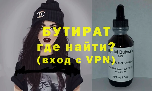 MDMA Каменка
