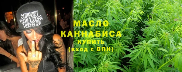 винт Каменногорск