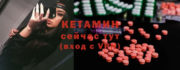 мет Каменск-Шахтинский