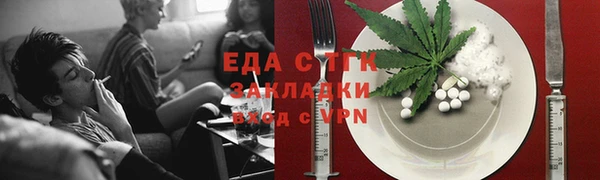 MDMA Каменка