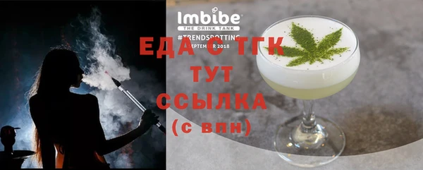 винт Каменногорск