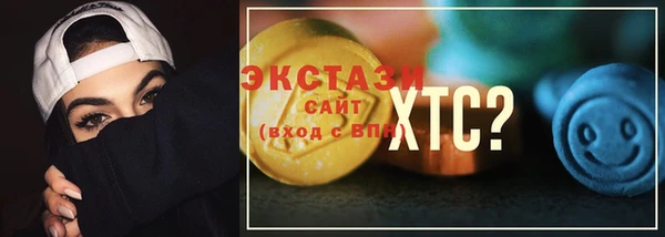 винт Каменногорск
