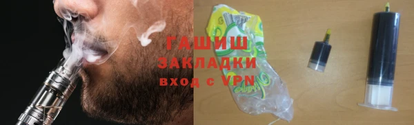 мет Каменск-Шахтинский