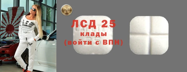 мет Каменск-Шахтинский