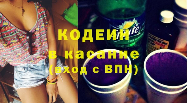 MDMA Каменка