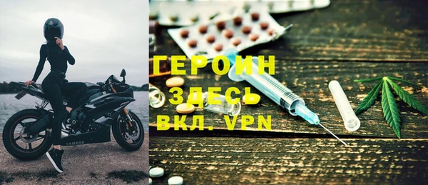 винт Каменногорск