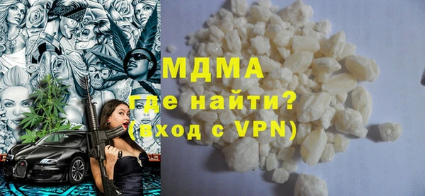 винт Каменногорск