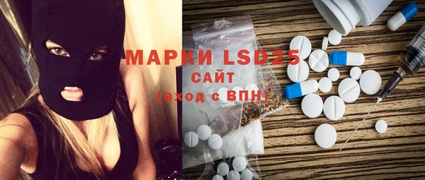 MDMA Каменка