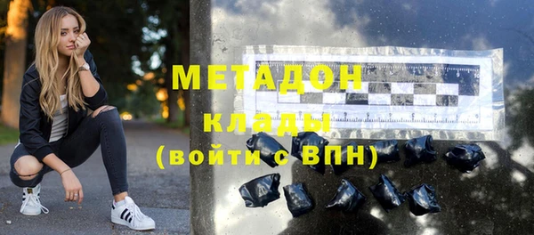 MDMA Каменка