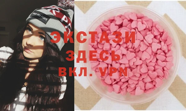 винт Каменногорск