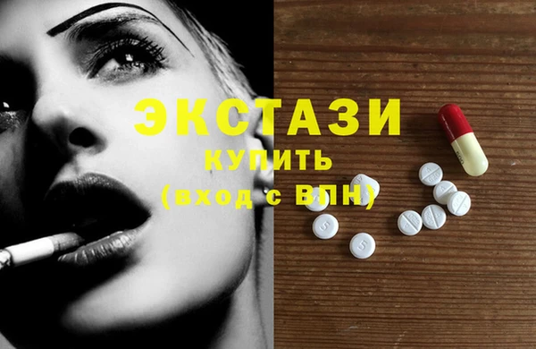 винт Каменногорск