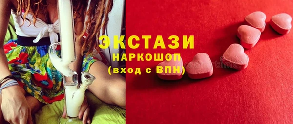 MDMA Каменка