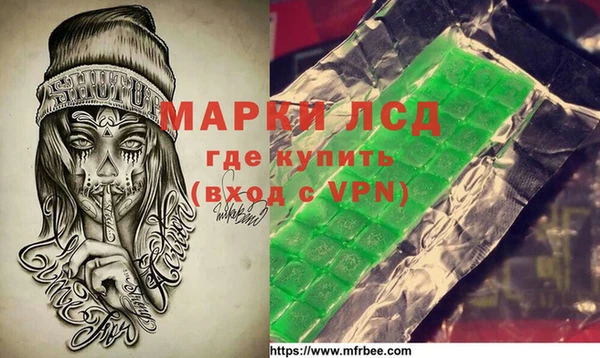 мет Каменск-Шахтинский
