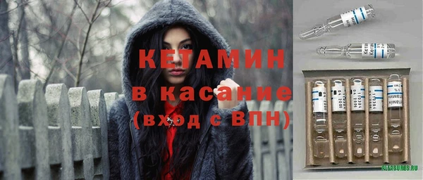 винт Каменногорск