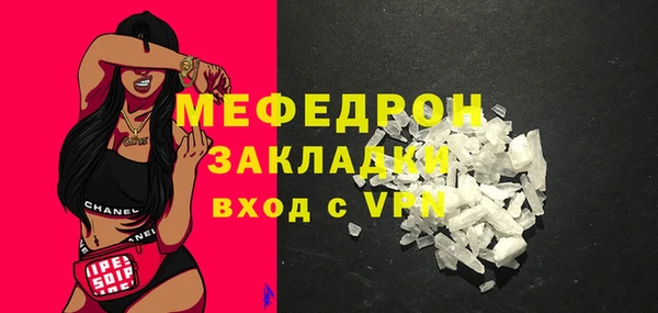 винт Каменногорск