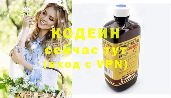 мет Каменск-Шахтинский