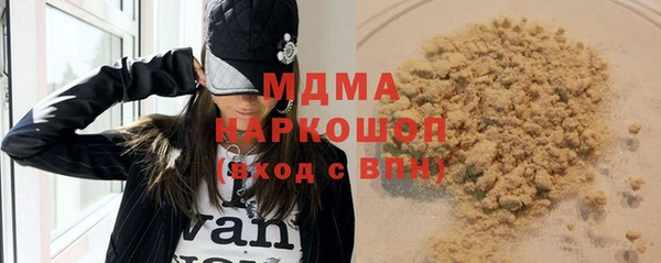 MDMA Каменка