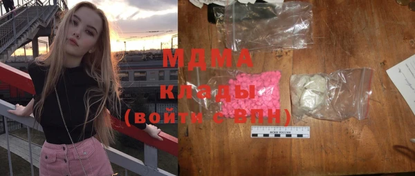MDMA Каменка