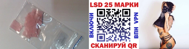 Купить закладки  Калининец  LSD-25 экстази кислота 