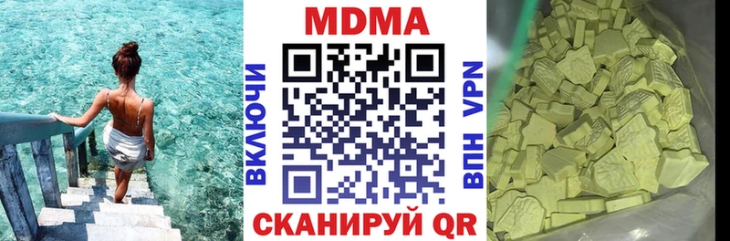 MDMA Molly  Купить  Калининец 