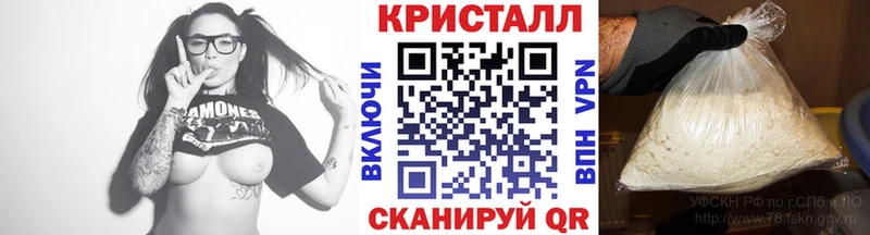 Купить  Калининец  МЕТАМФЕТАМИН винт 