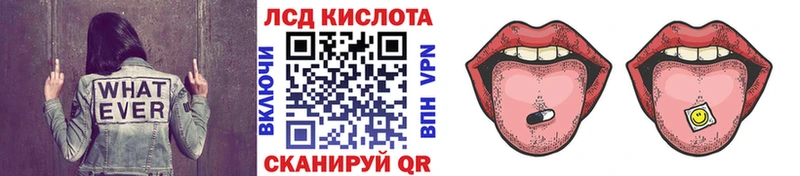 Марки N-bome 1,5мг  Купить  Калининец 