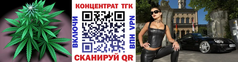 Купить где  Калининец  Дистиллят ТГК гашишное масло 